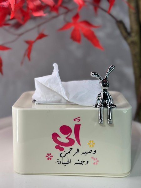 بكيت محارم \ امي وصية الرحمن وجنة الحياة